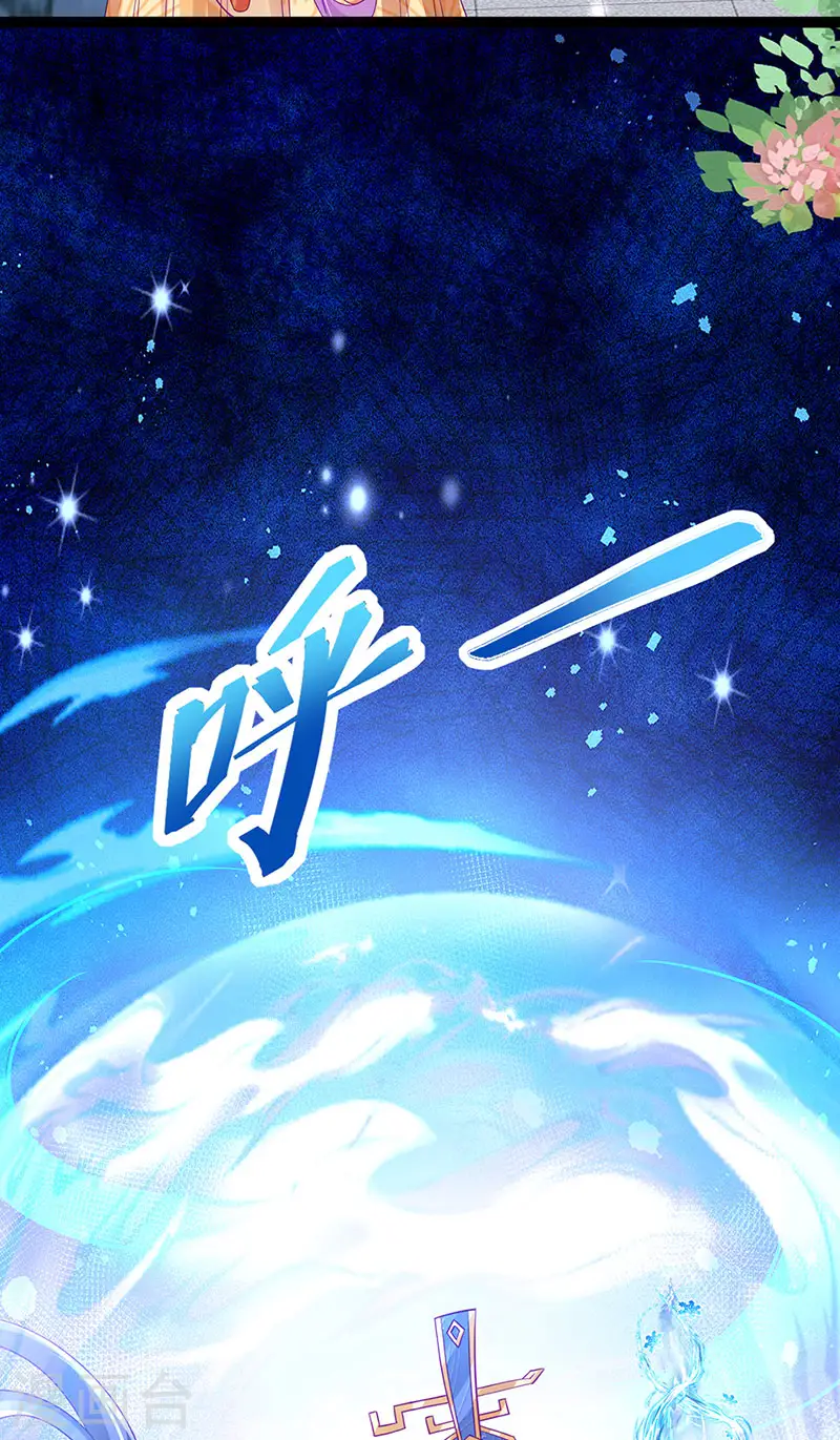 第165话 凤凰密室&突袭 第48页