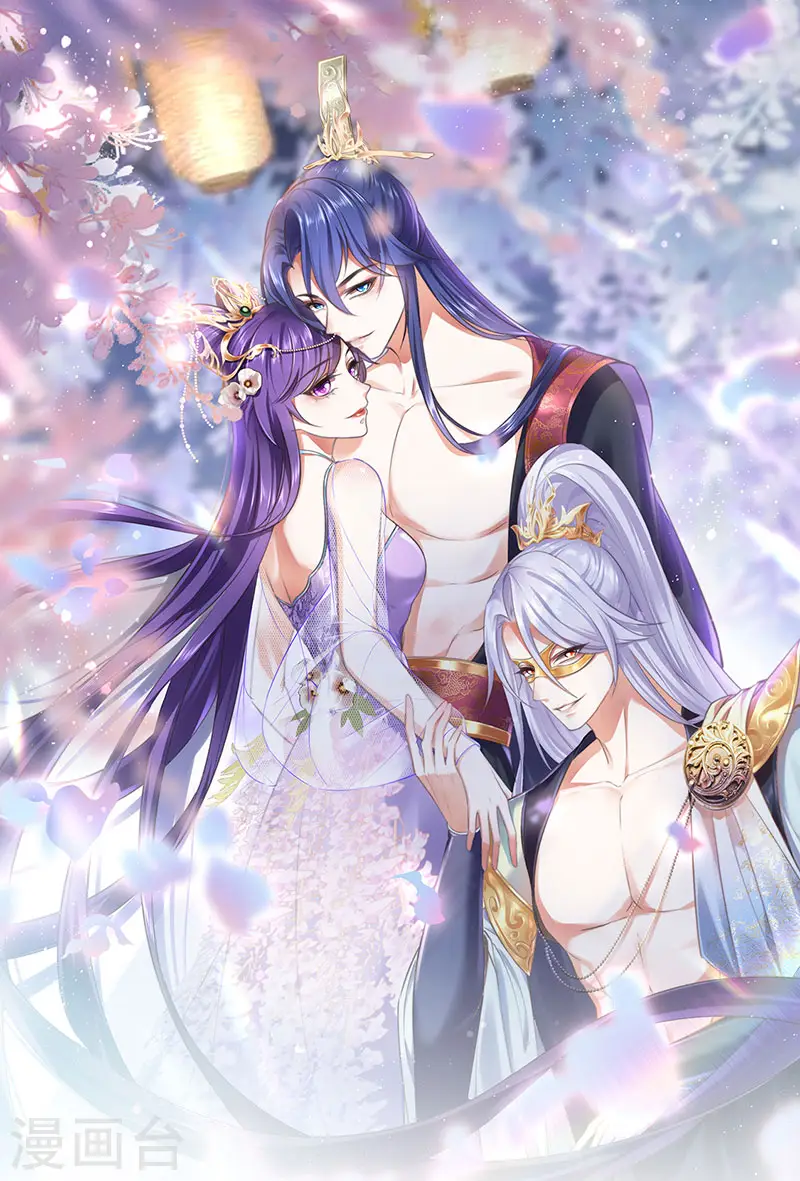 第162话 拼命守护性情大变 第1页