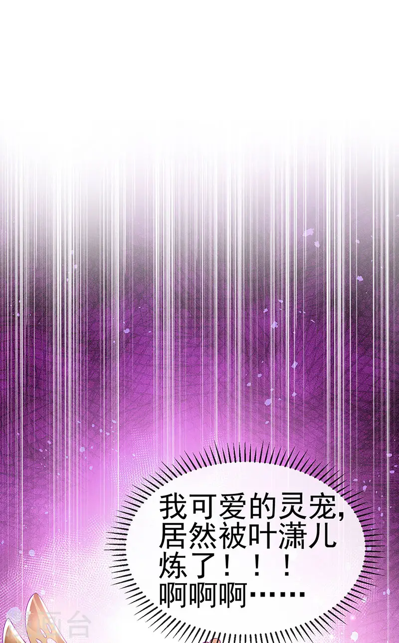 第161话 暧昧气氛一拳超人 第3页