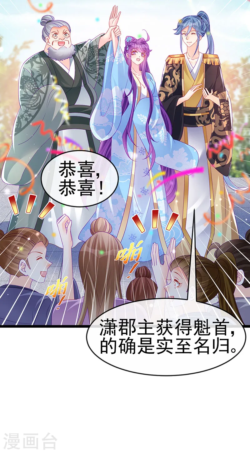 第161话 暧昧气氛一拳超人 第11页