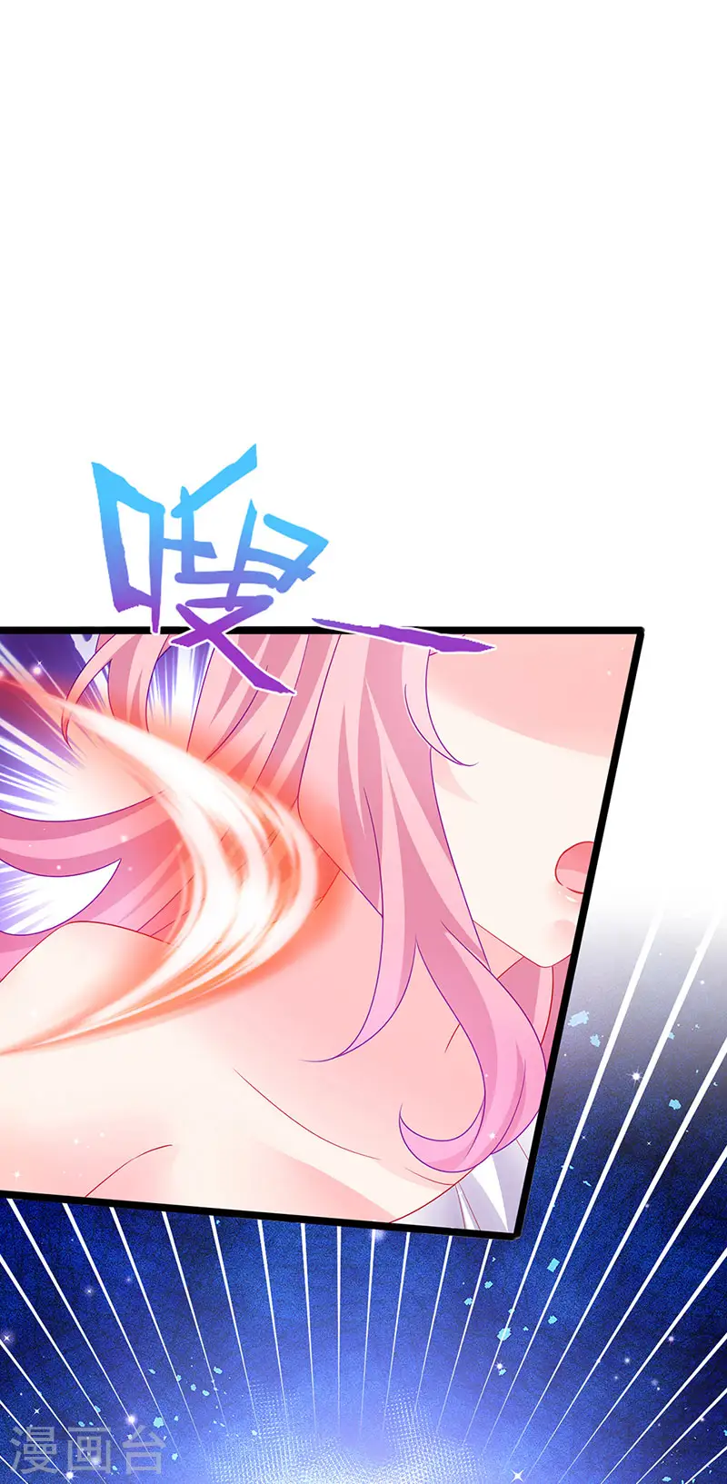 第161话 暧昧气氛一拳超人 第26页
