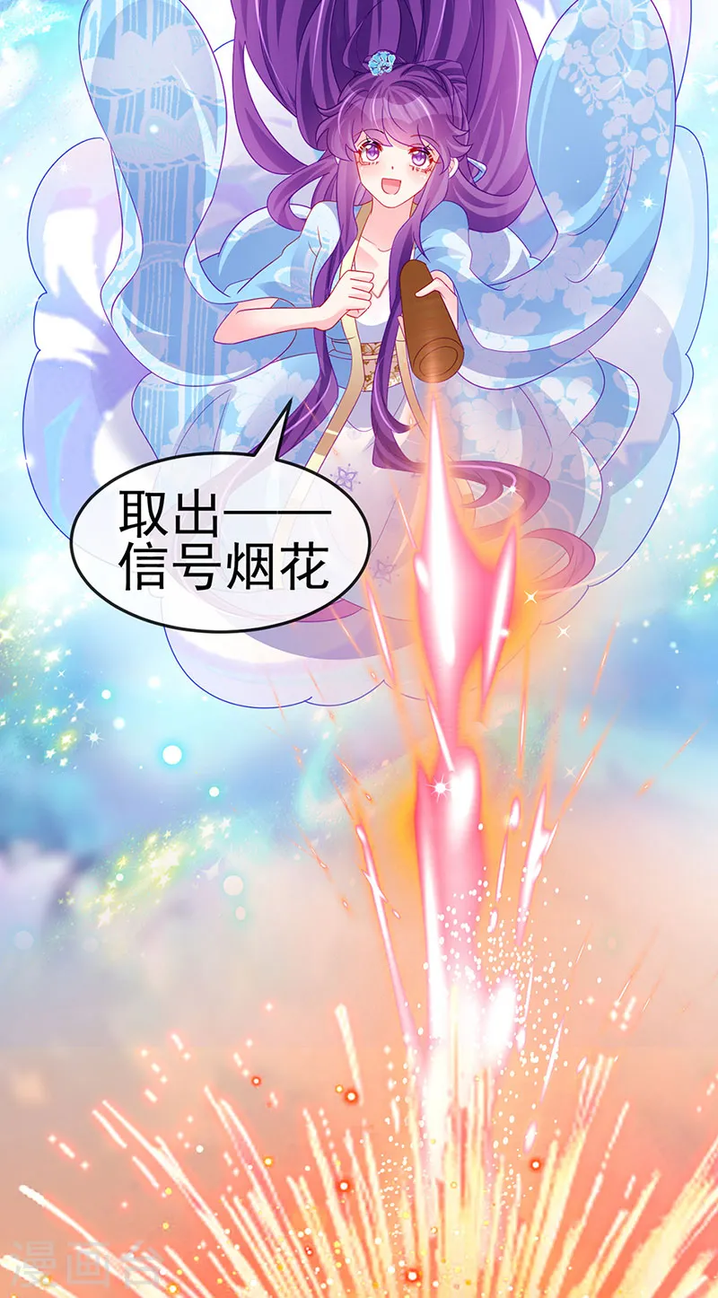 第161话 暧昧气氛一拳超人 第41页