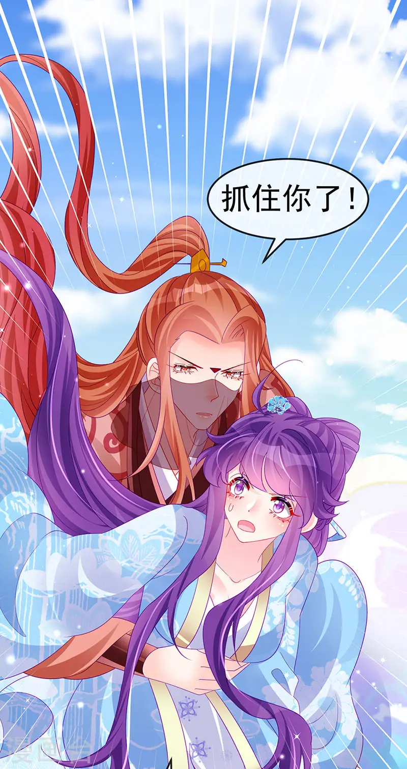 第161话 暧昧气氛一拳超人 第44页