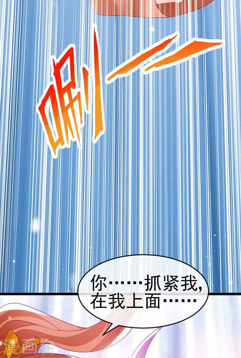 第161话 暧昧气氛一拳超人 第48页