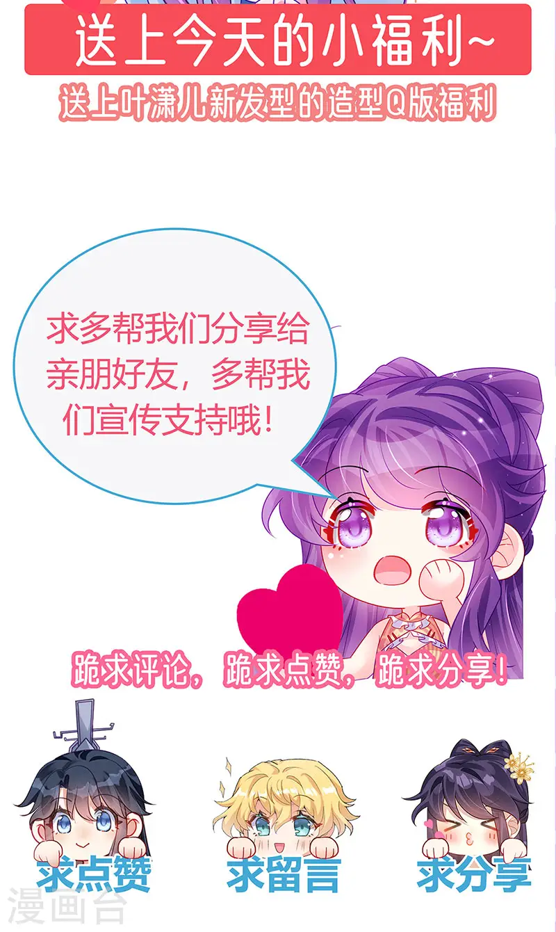 第161话 暧昧气氛一拳超人 第57页
