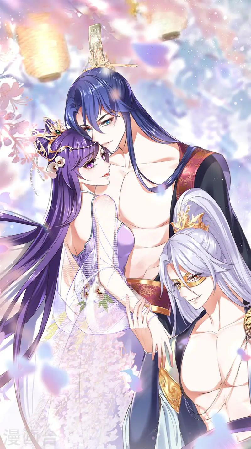 第159话 前缘师兄搞事暗杀 第1页