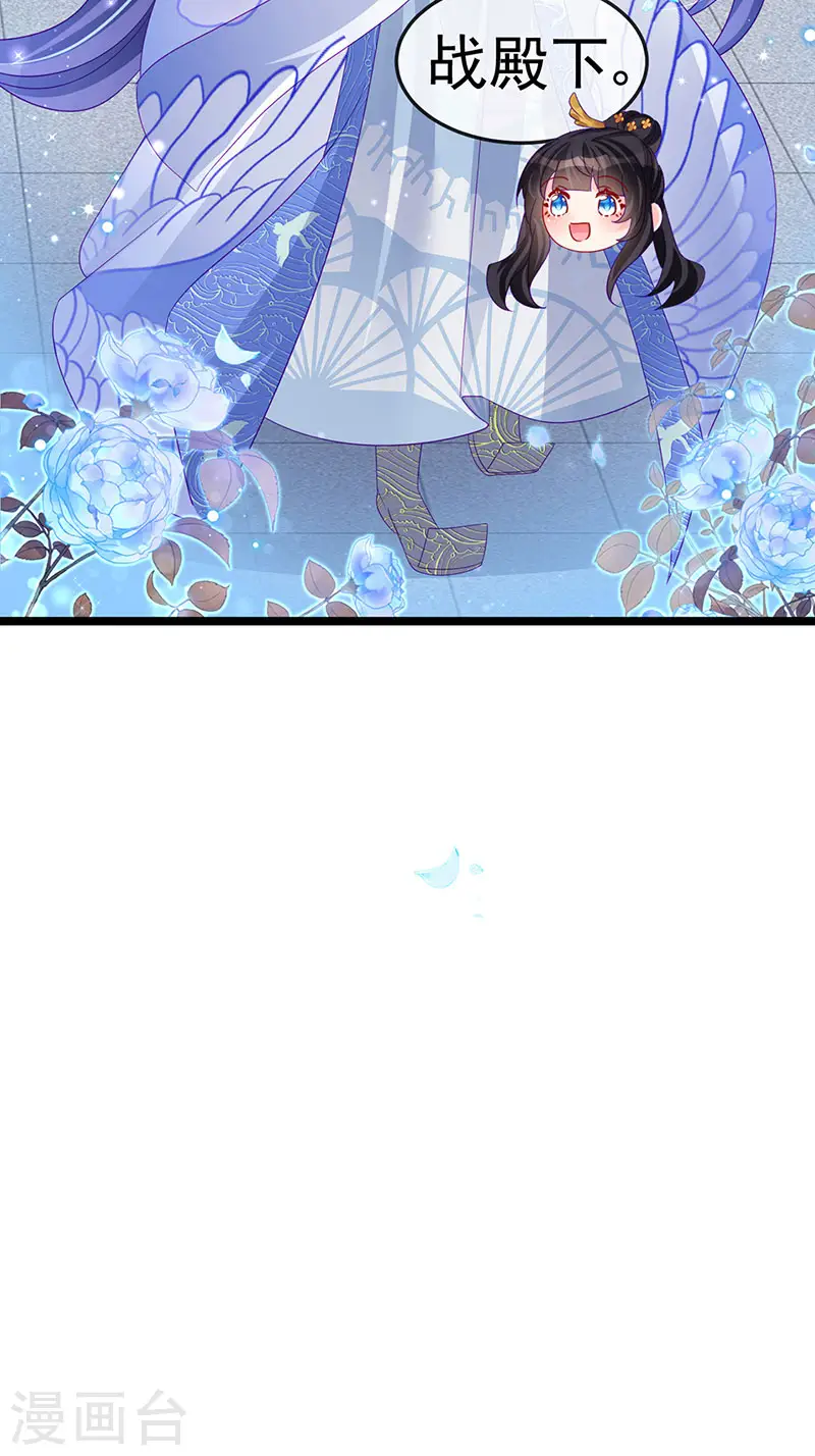 第158话 师尊秘宝随便玩玩 第46页