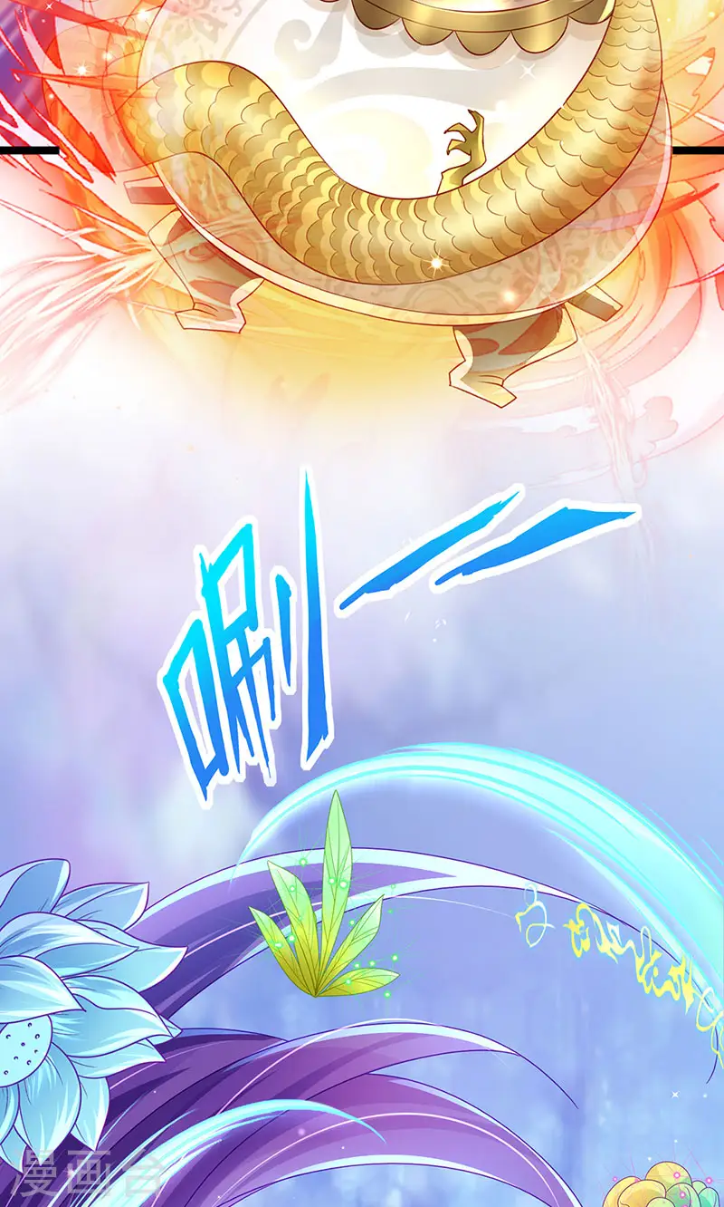 第157话 恋爱甜似巧克力 第10页