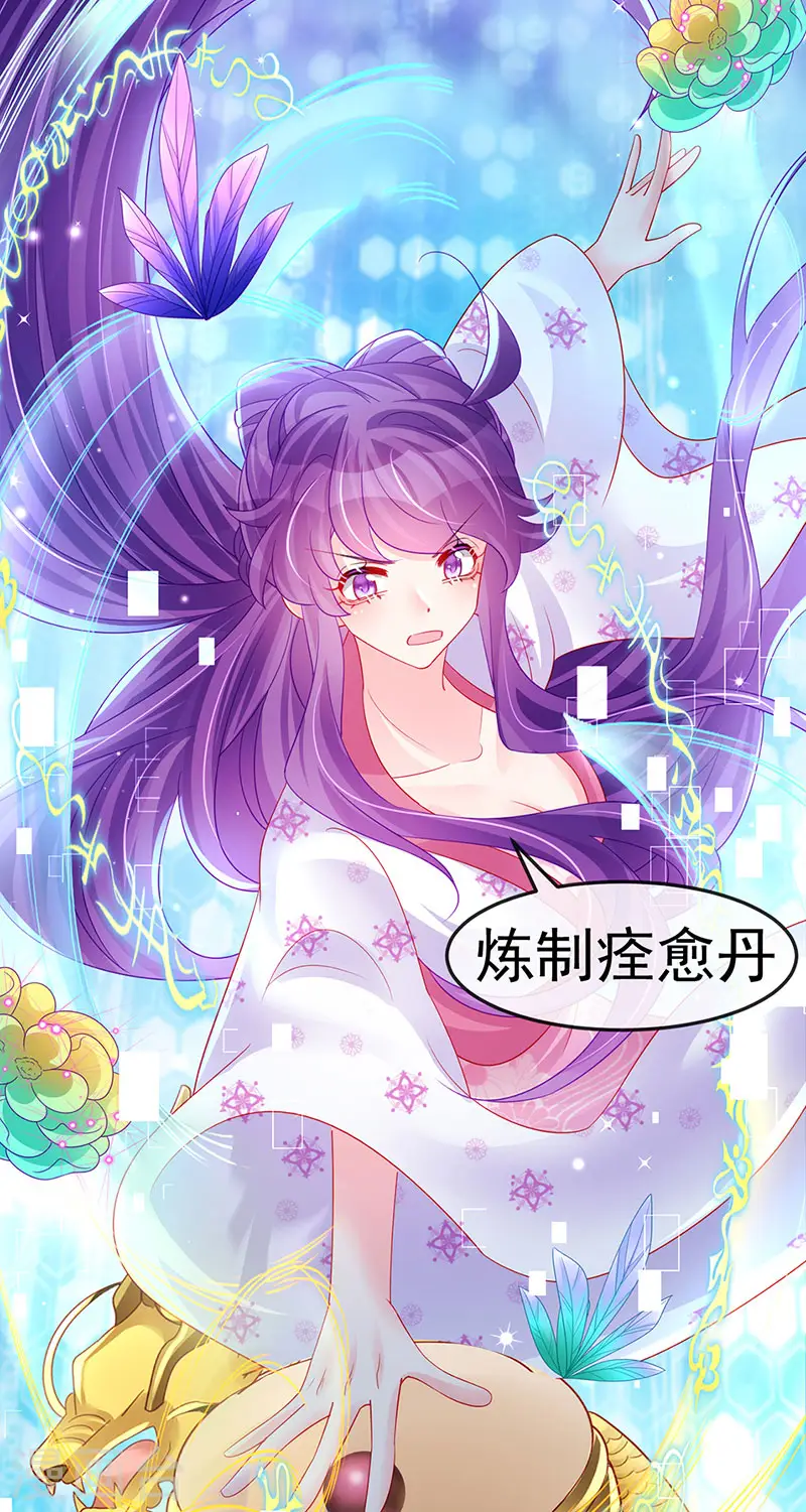第157话 恋爱甜似巧克力 第11页