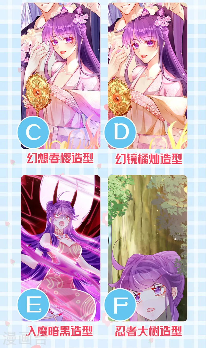 第156话 银月滋阴补阳 第50页