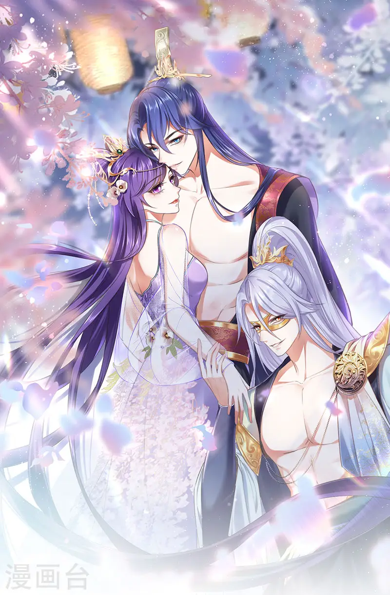 第154话 师尊和我气死反派 第1页