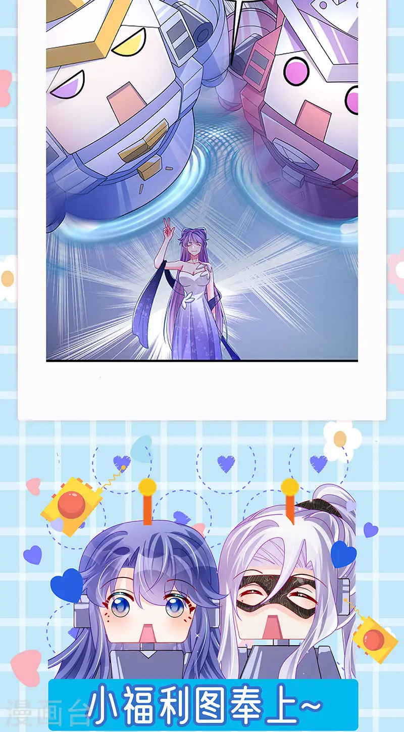第153话 仙女座驾七彩祥云 第52页