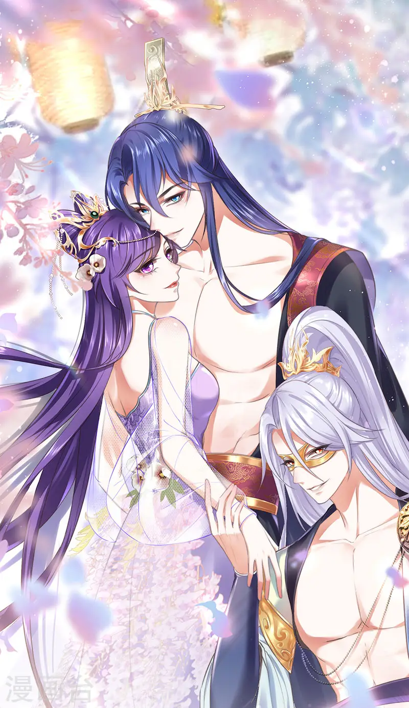 第152话 师尊霸王硬上弓 第1页