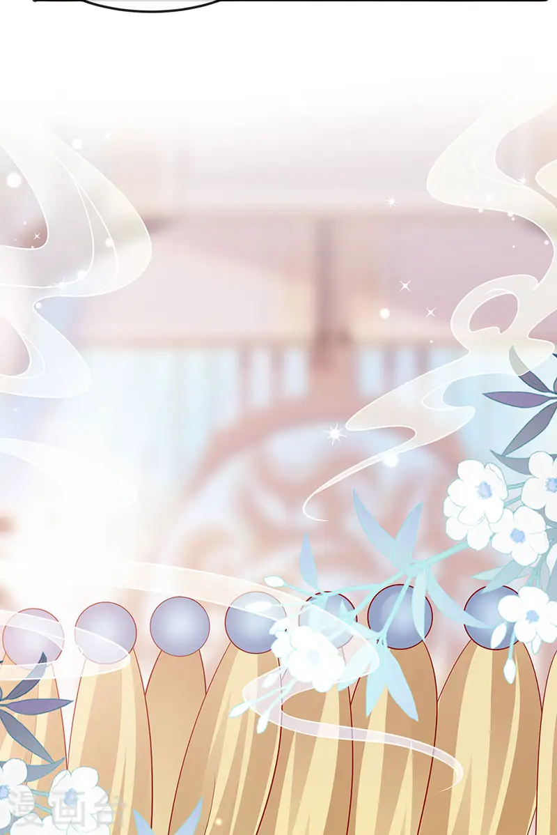第152话 师尊霸王硬上弓 第31页