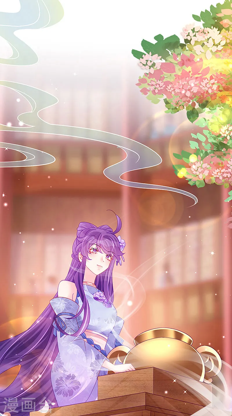 第151话 虚拟歌姬爆炸练药 第42页