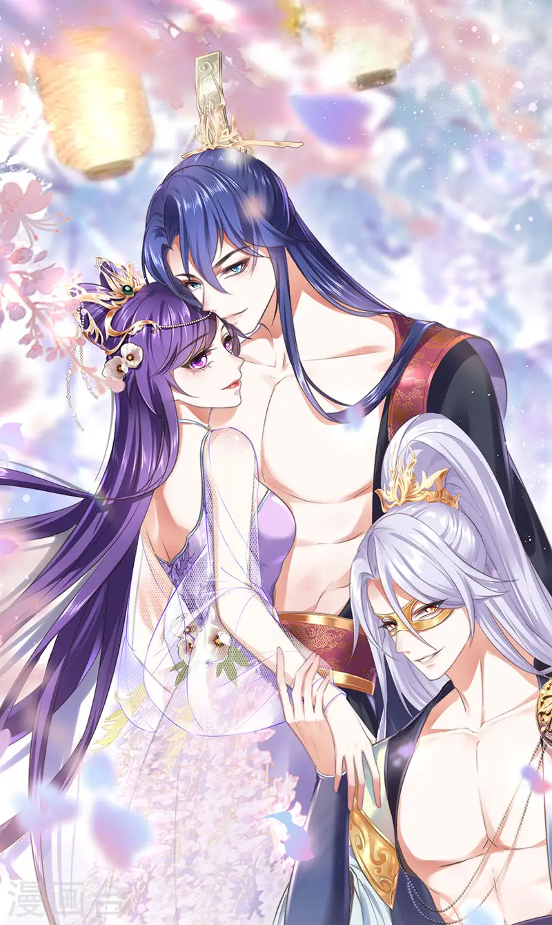 第149话 登基女凰男宠狂欢 第1页