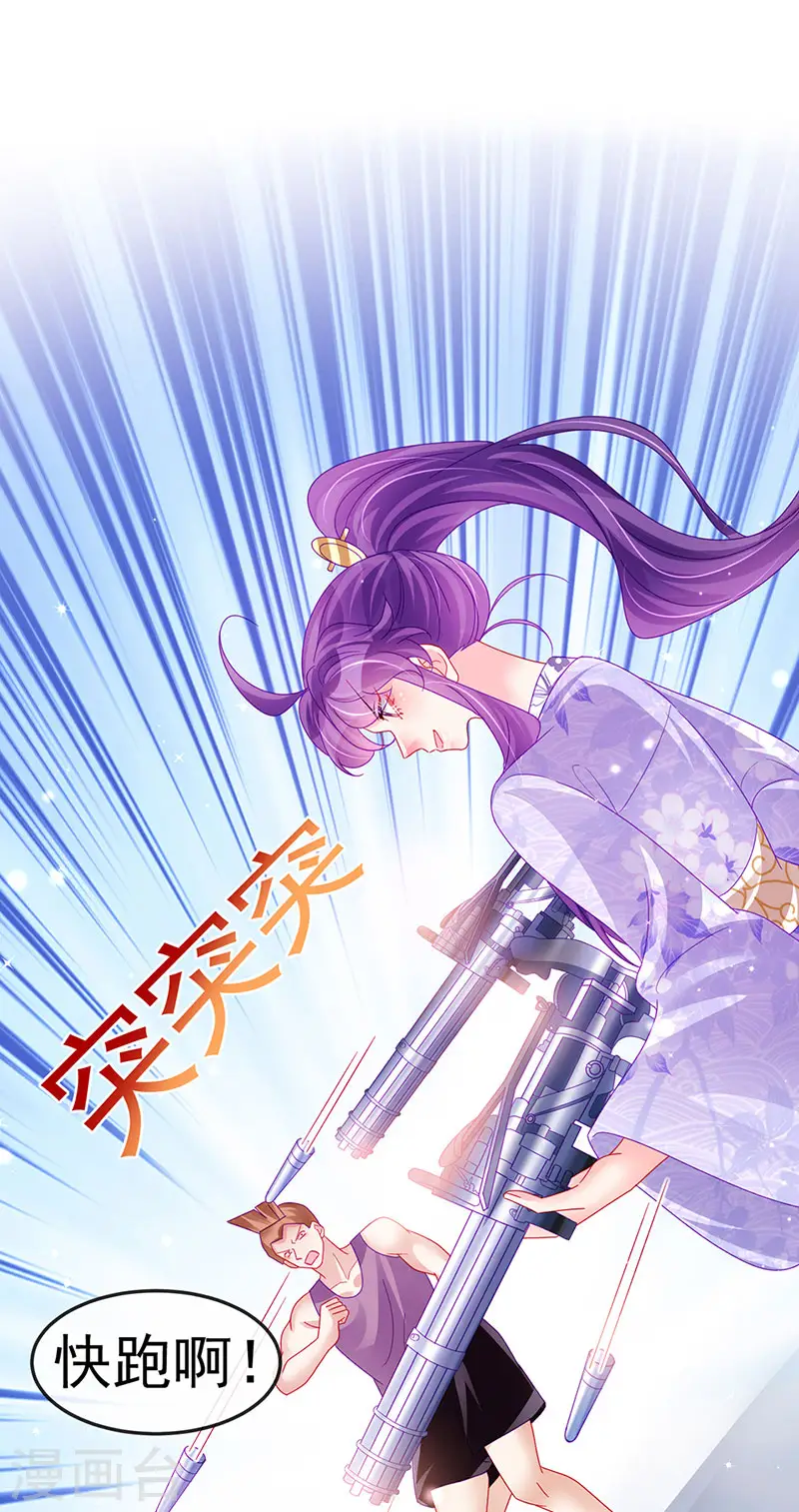 第149话 登基女凰男宠狂欢 第3页