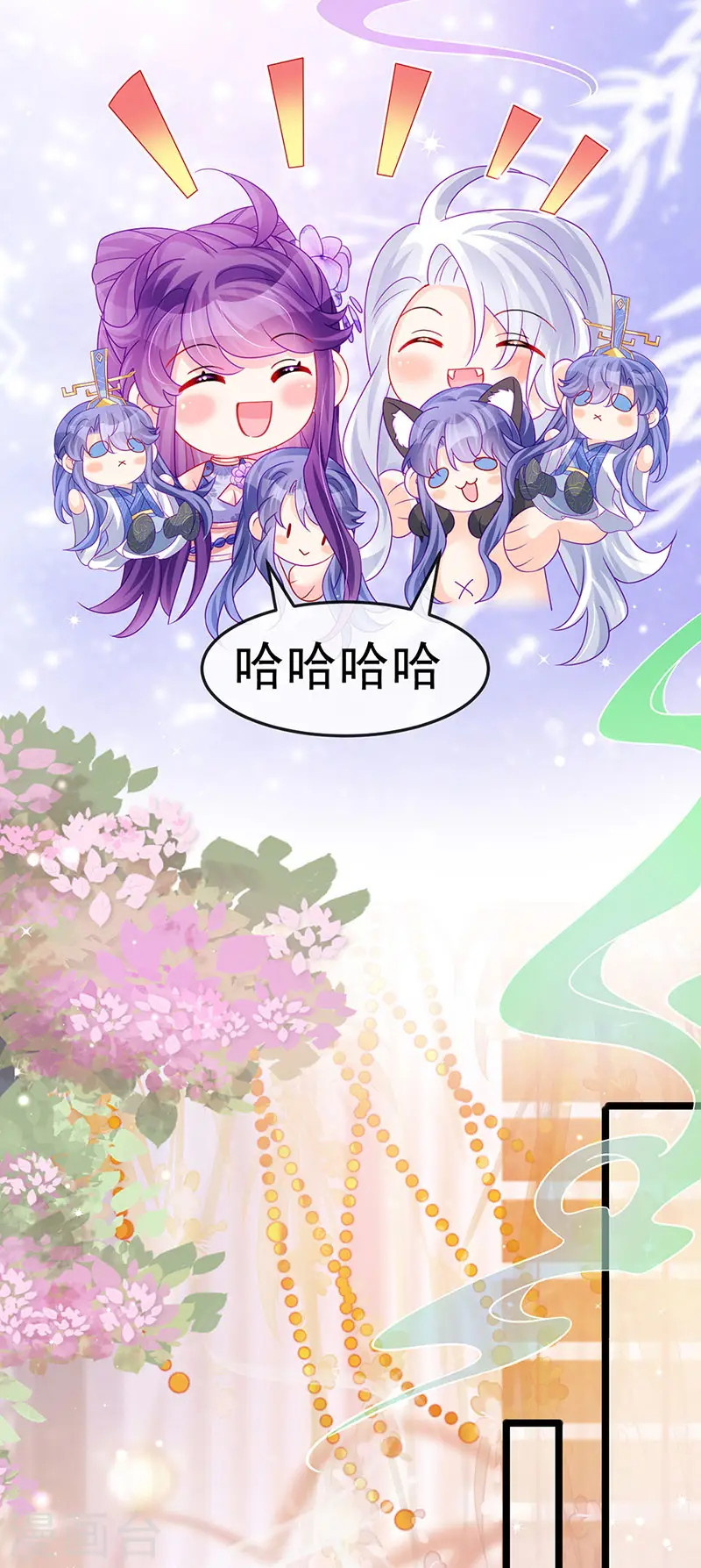 第147话 绿茶猫与游戏机 第39页