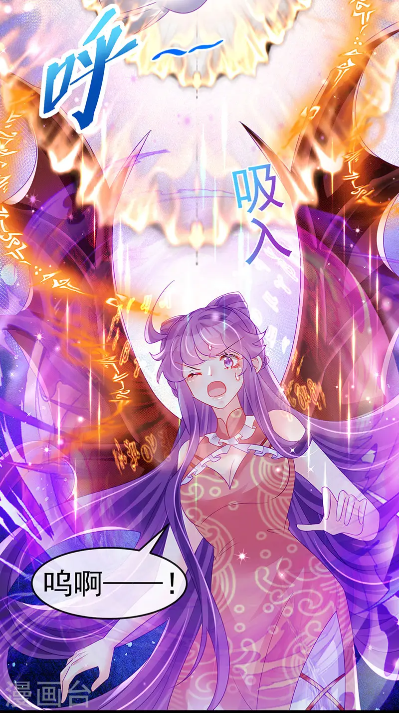 第142话 最强后援团&我要复仇 第10页