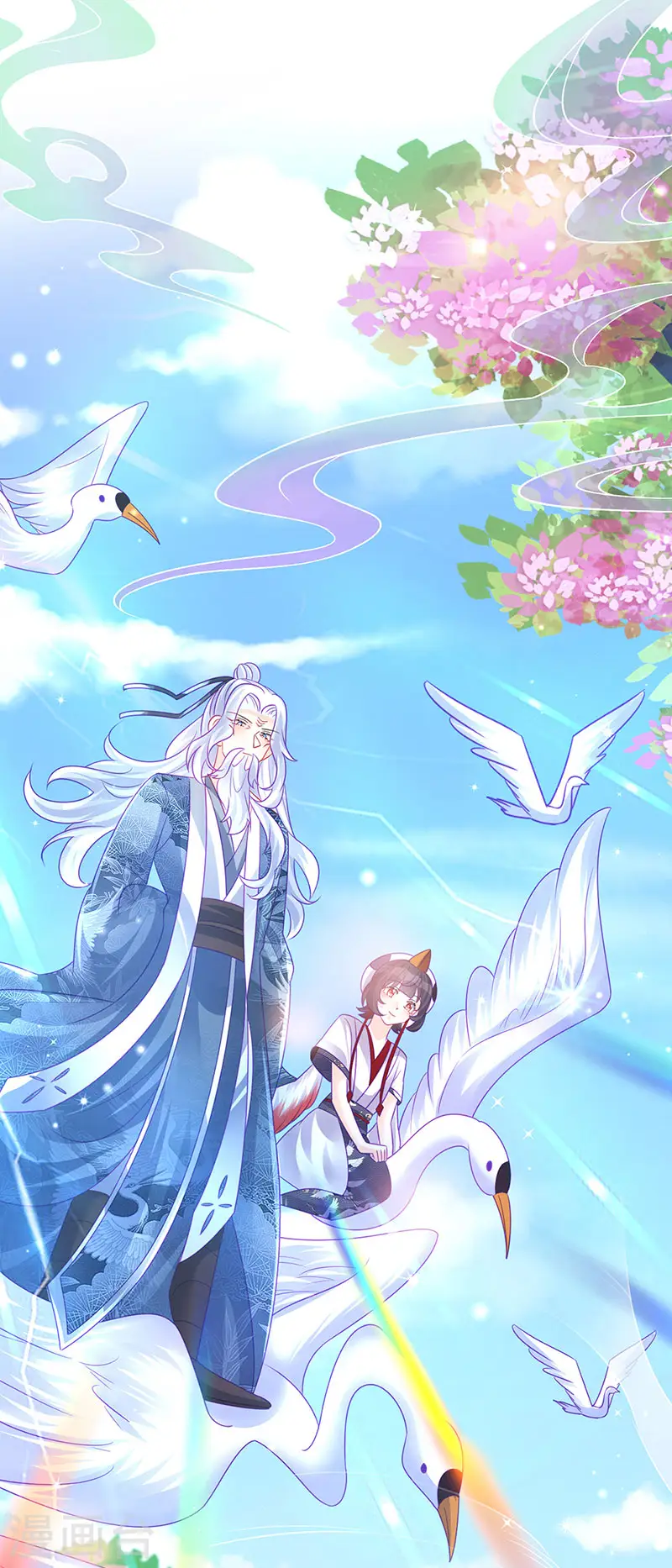 第141话 化身恶魔吞下邪珠 第3页