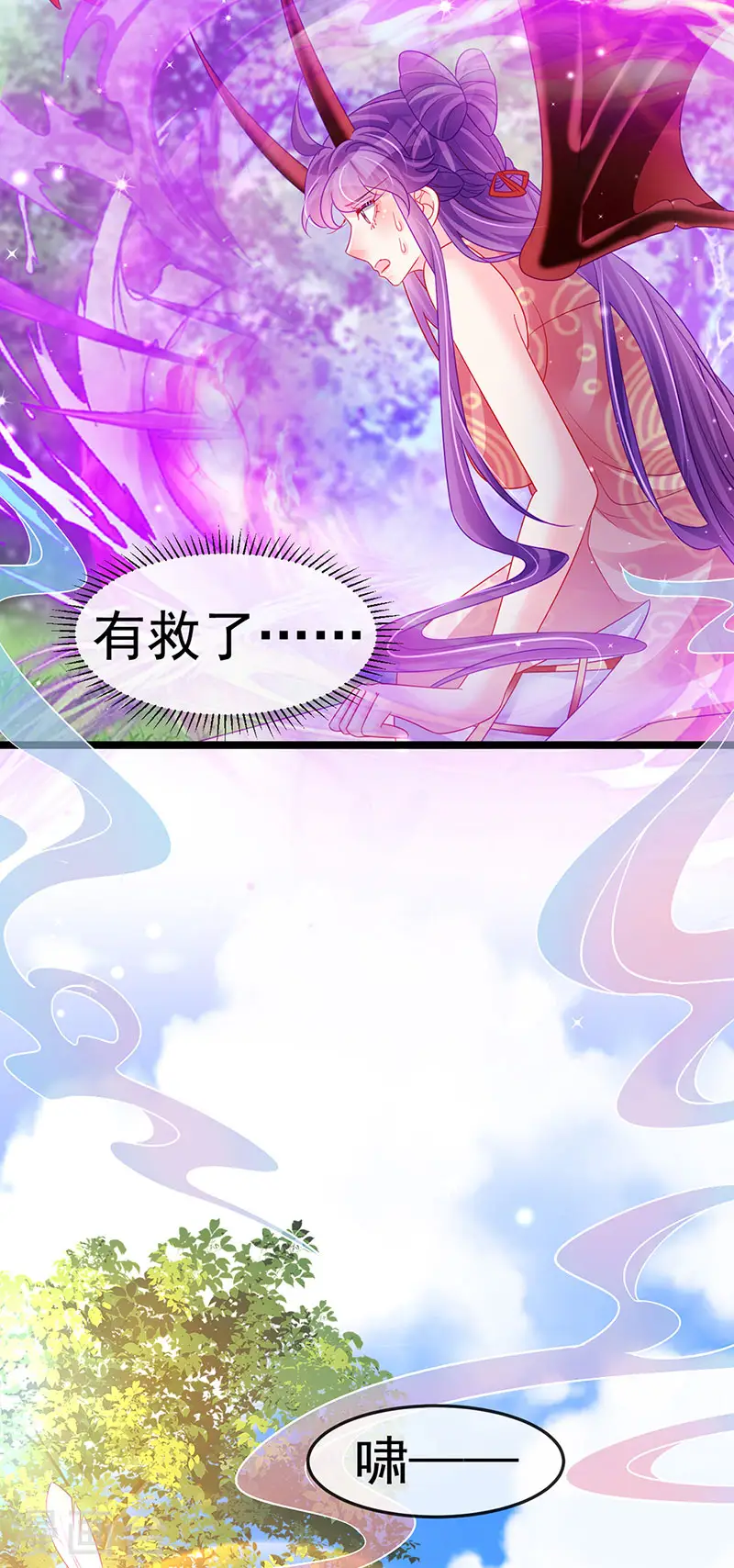 第141话 化身恶魔吞下邪珠 第49页