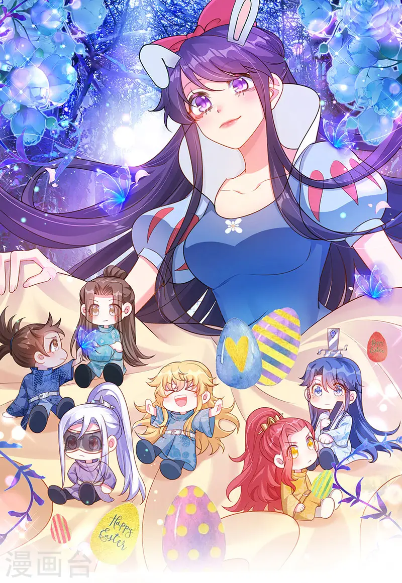第140话 色即是空男上加男 第1页