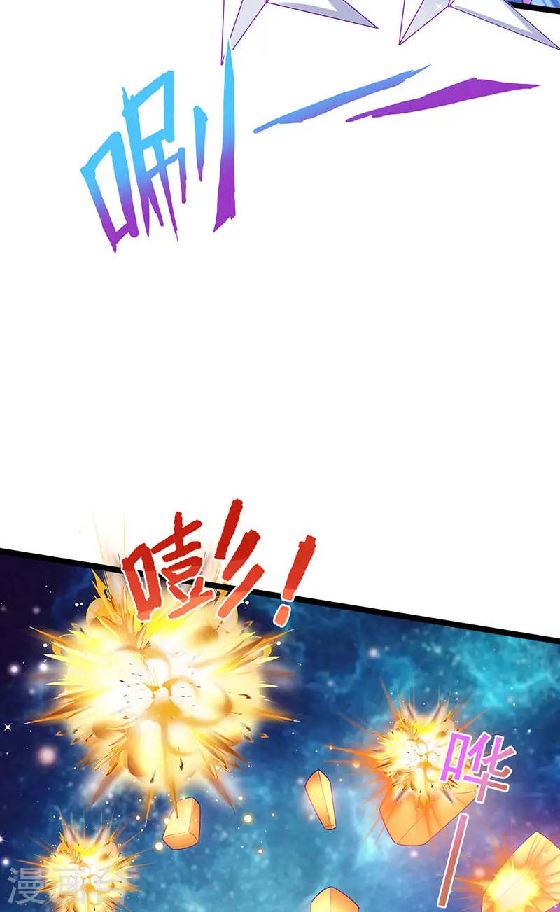 第140话 色即是空男上加男 第20页