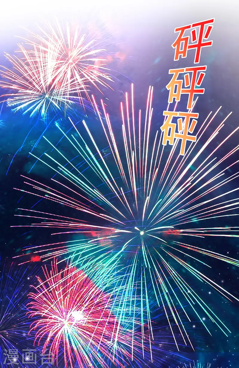 第140话 色即是空男上加男 第32页