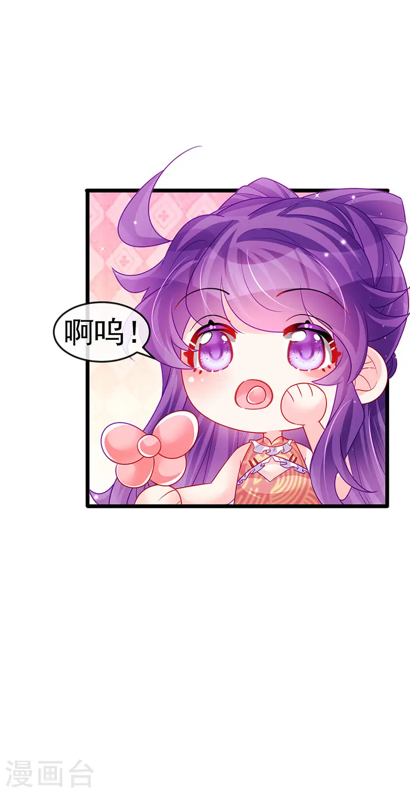 第140话 色即是空男上加男 第40页