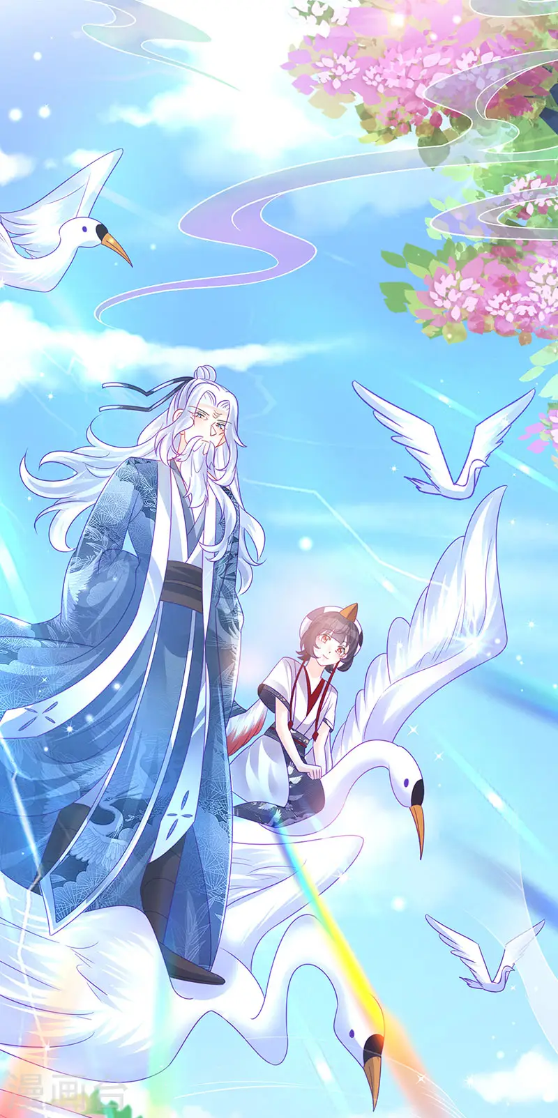 第140话 色即是空男上加男 第47页