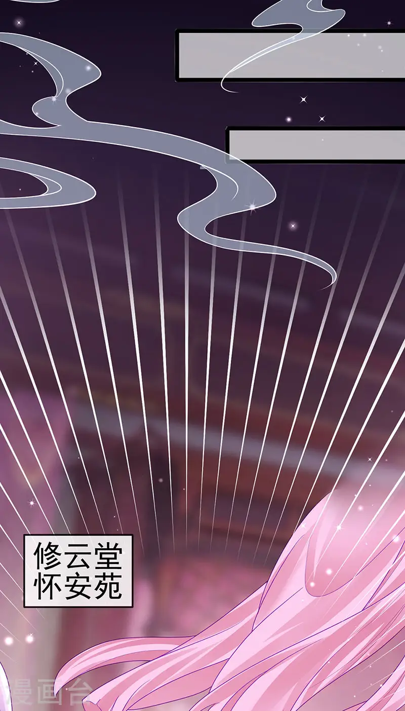 第136话 不守男德伺候洗漱 第3页