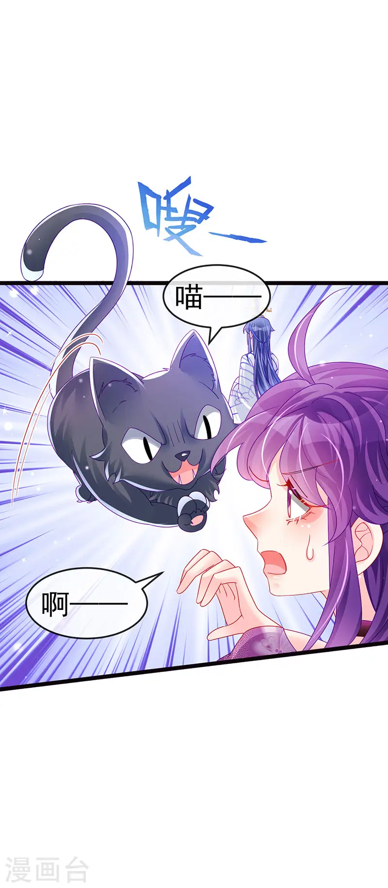 第136话 不守男德伺候洗漱 第12页