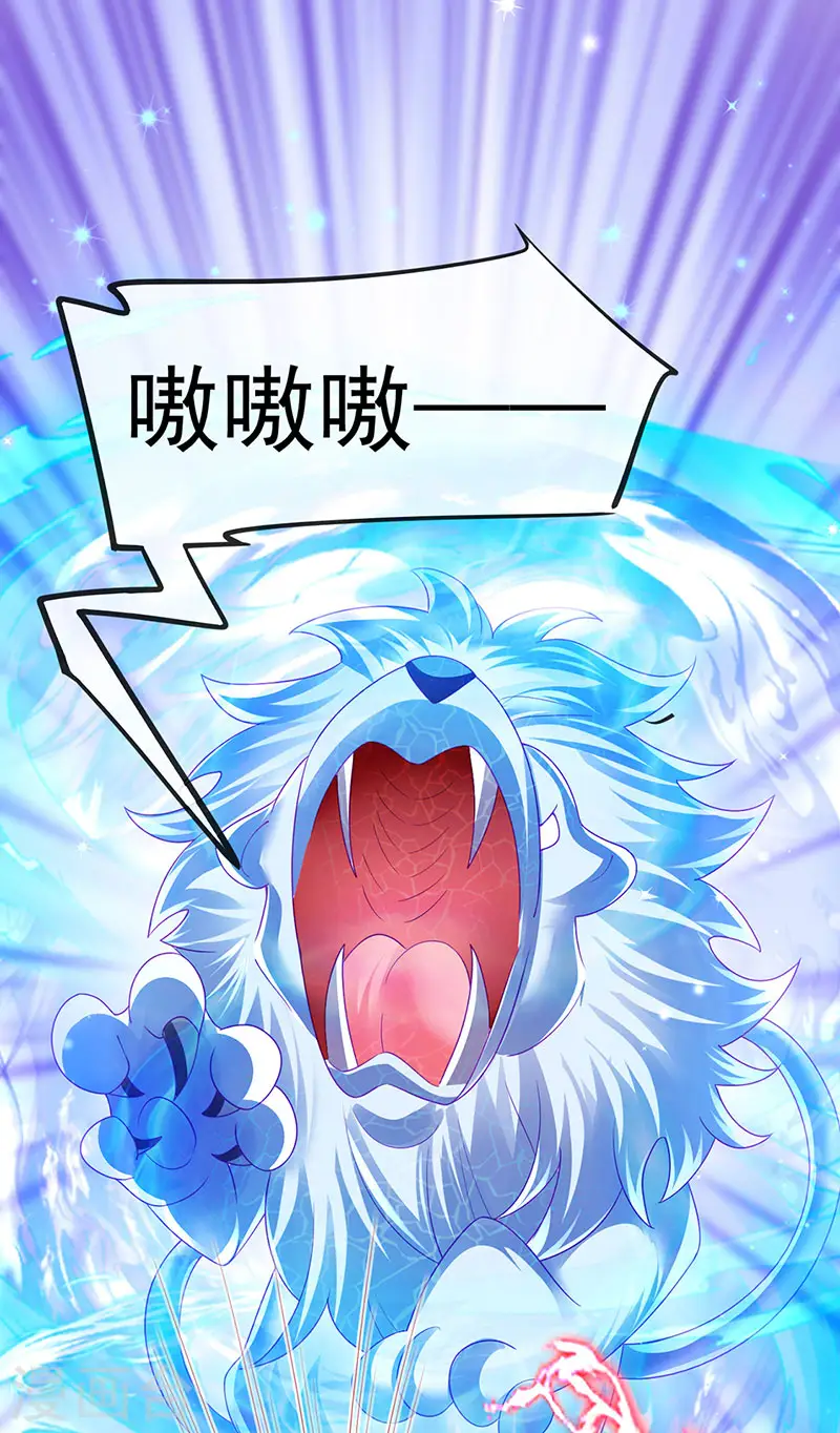 第136话 不守男德伺候洗漱 第26页