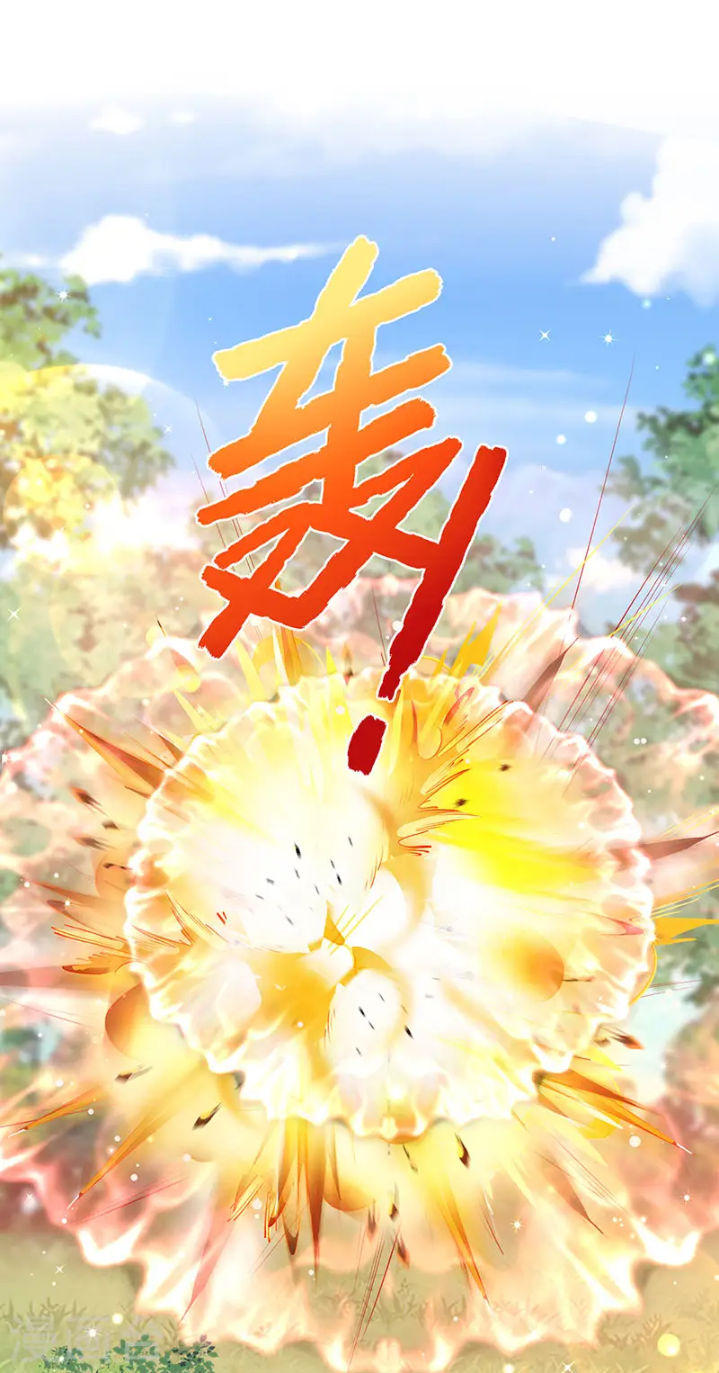 第136话 不守男德伺候洗漱 第29页