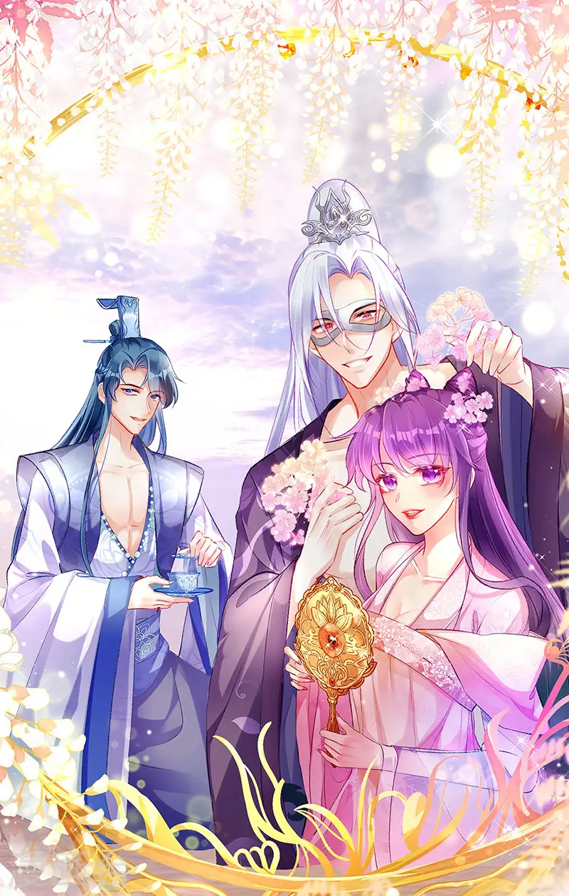 第135话 沐浴美男惦记我 第1页