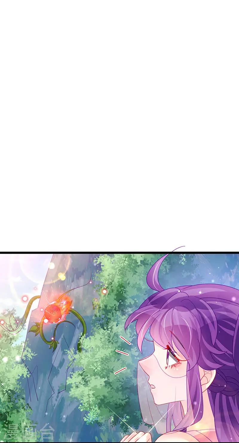 第134话 帅哥走火&地狱vs天堂 第24页