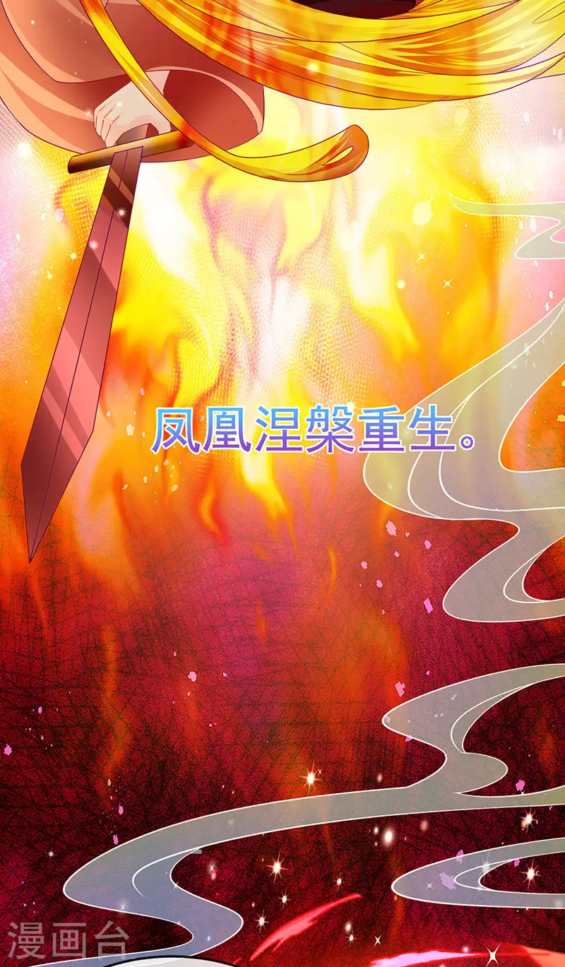 第134话 帅哥走火&地狱vs天堂 第31页
