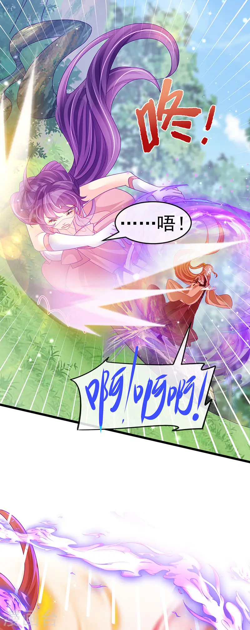 第134话 帅哥走火&地狱vs天堂 第37页