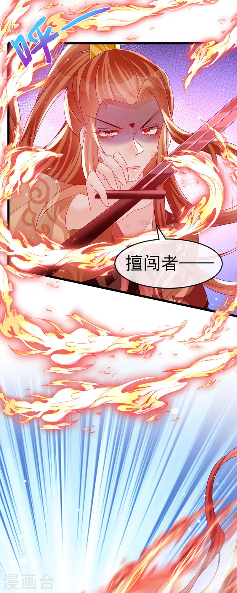 第134话 帅哥走火&地狱vs天堂 第42页