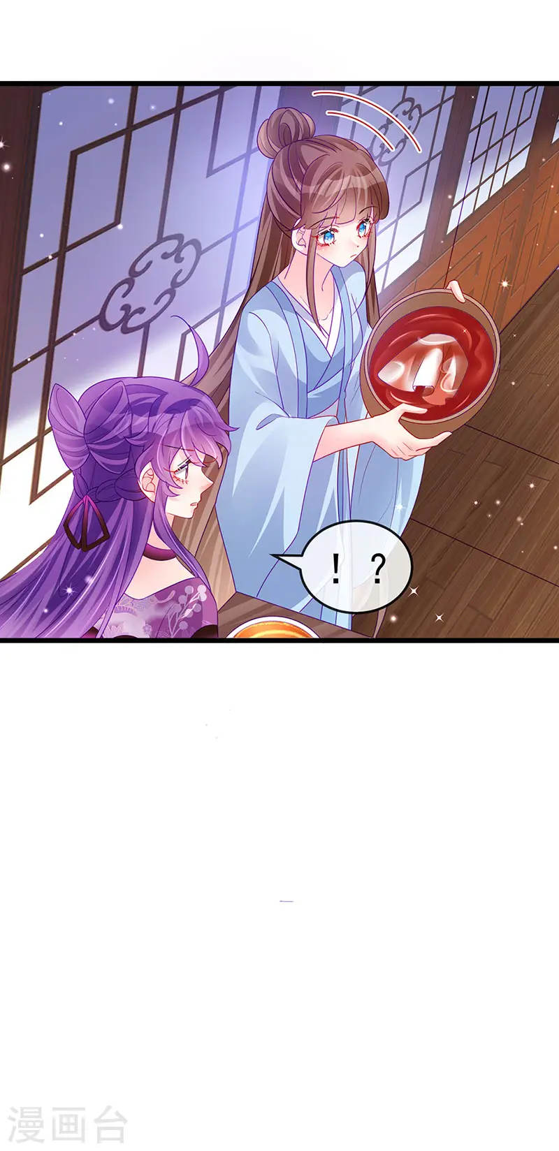 第131话 做帅哥的女仆？！ 第28页