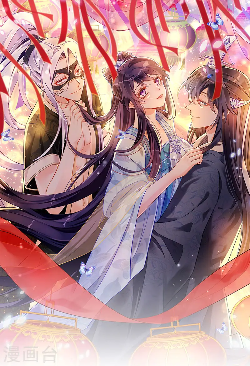 第127话 亲热羞羞100式 第1页