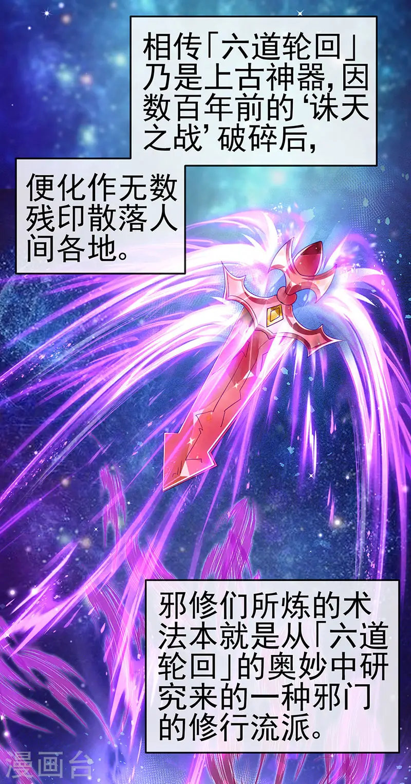 第127话 亲热羞羞100式 第27页