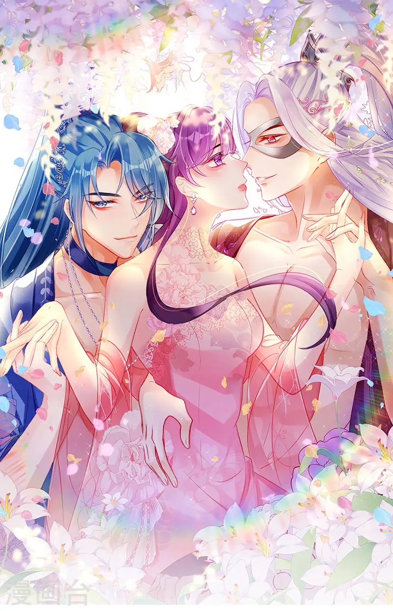 第126话 蓝婴药泉赤果果 第1页