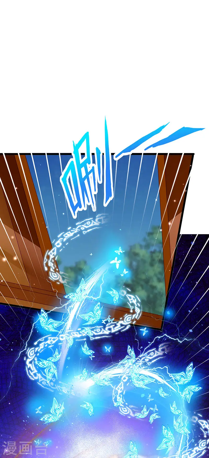 第125话 颠鸾倒凤&皇子幻术 第18页