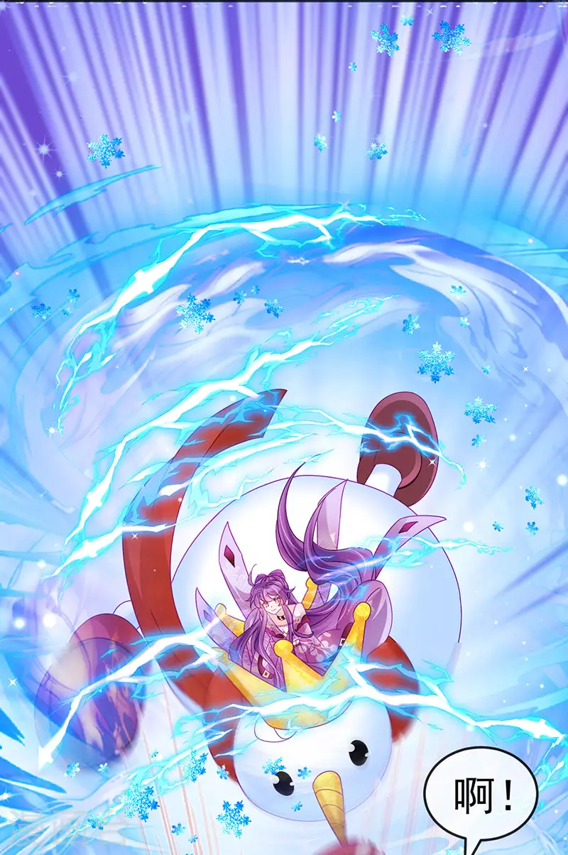 第121话 蜜雪王战痴女 第34页