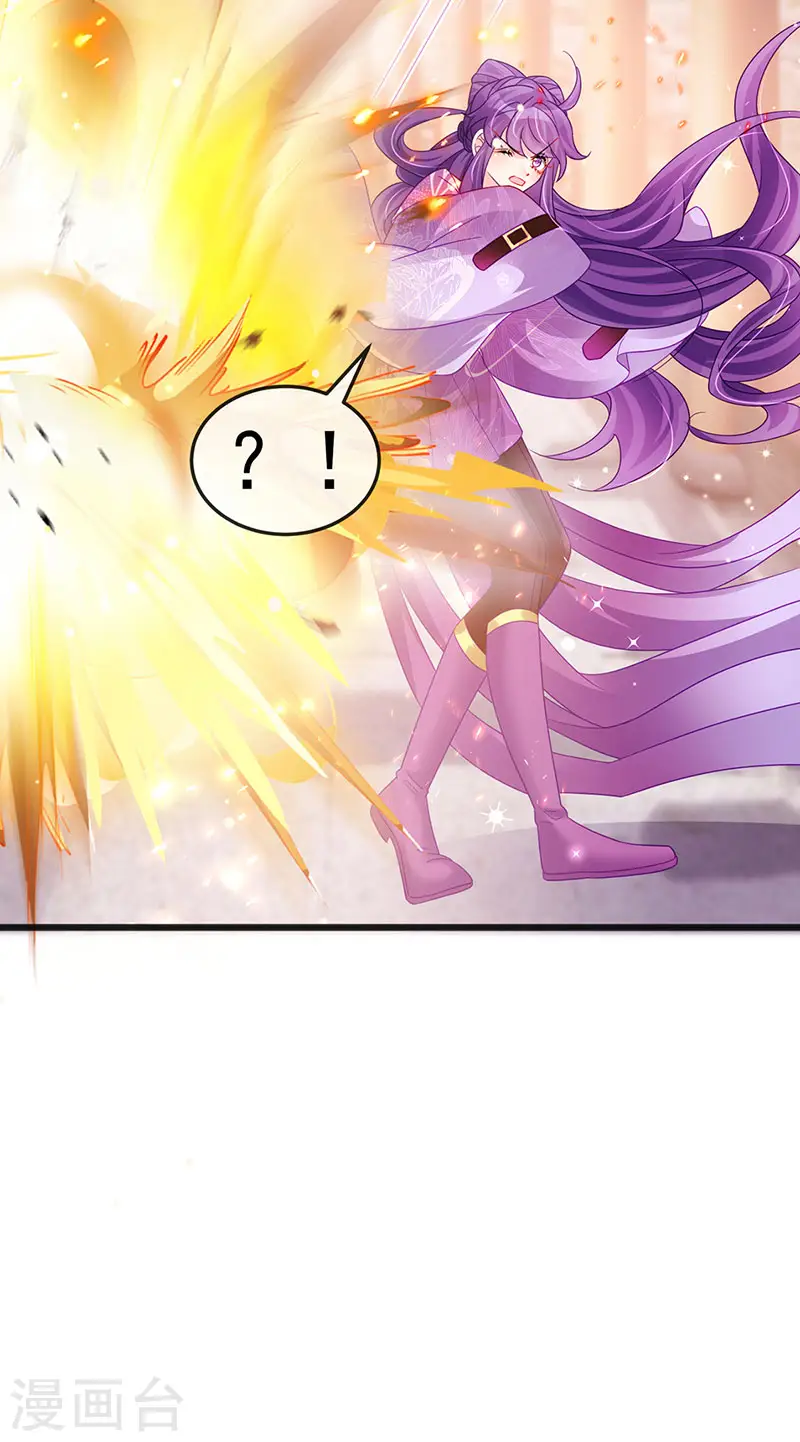 第120话 灭口炸窝赚翻了 第27页