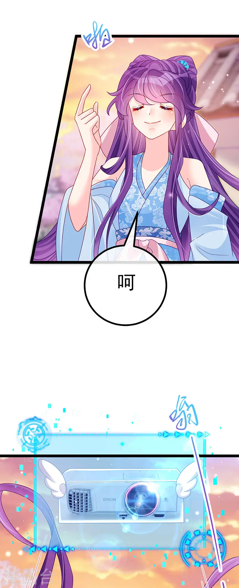 第115话 亮出大宝贝&拿捏！ 第30页