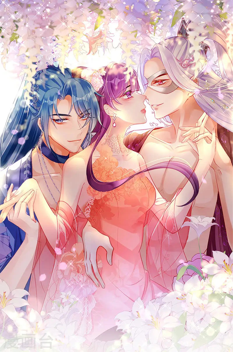 第114话 师兄带我练级&选美 第1页