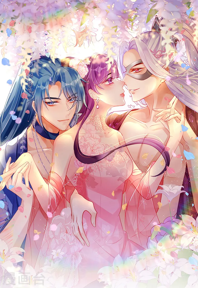 第113话 上厕所被师兄抓 第1页