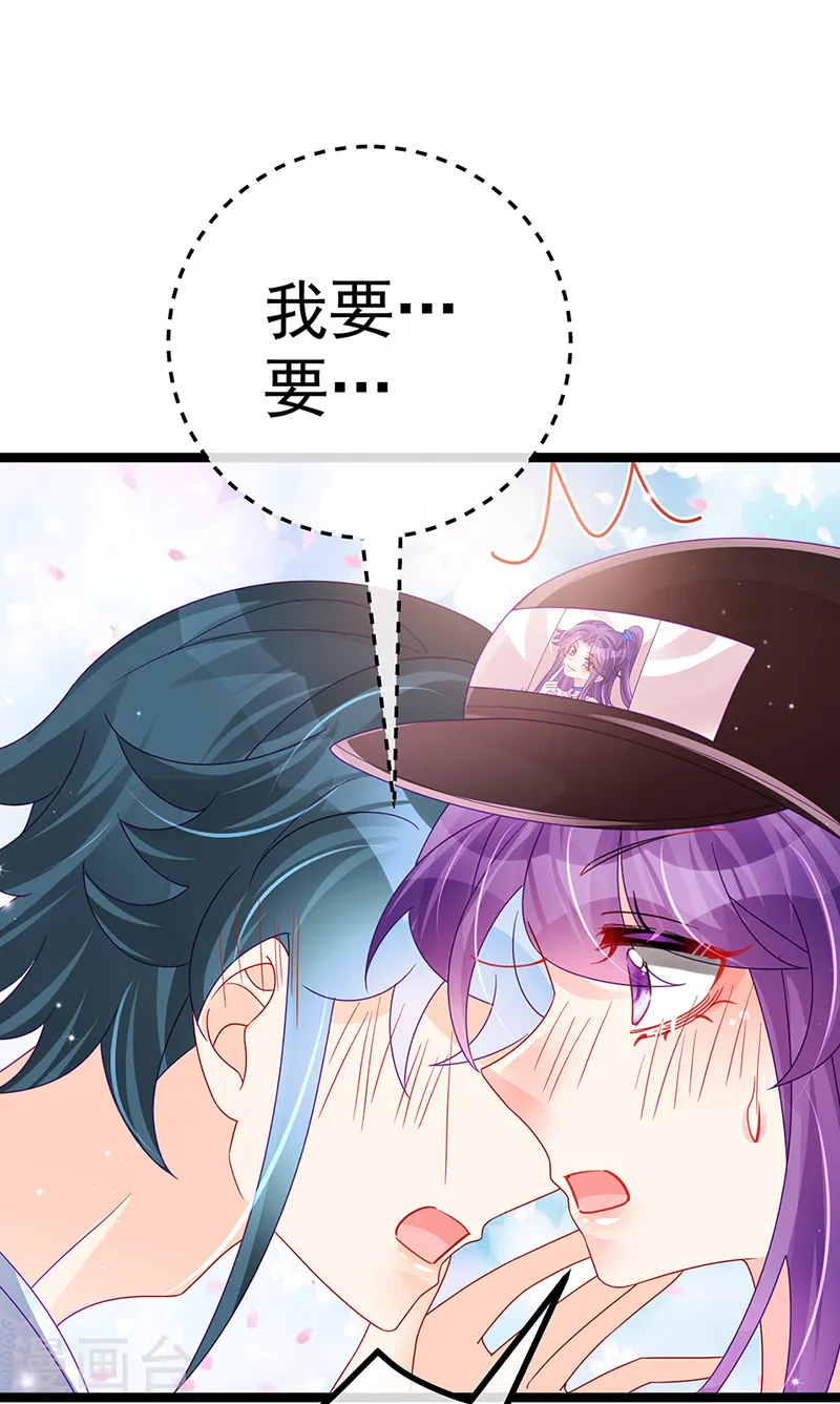 第110话 发财卖周边赚大钱 第51页